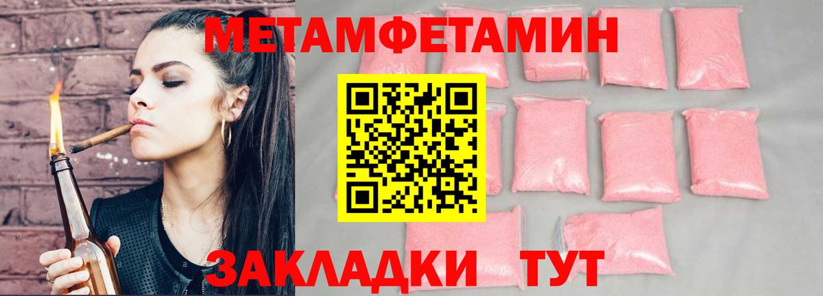 Барнаул  Амфетамин 97%  Амфетамин  Вход с VPN 