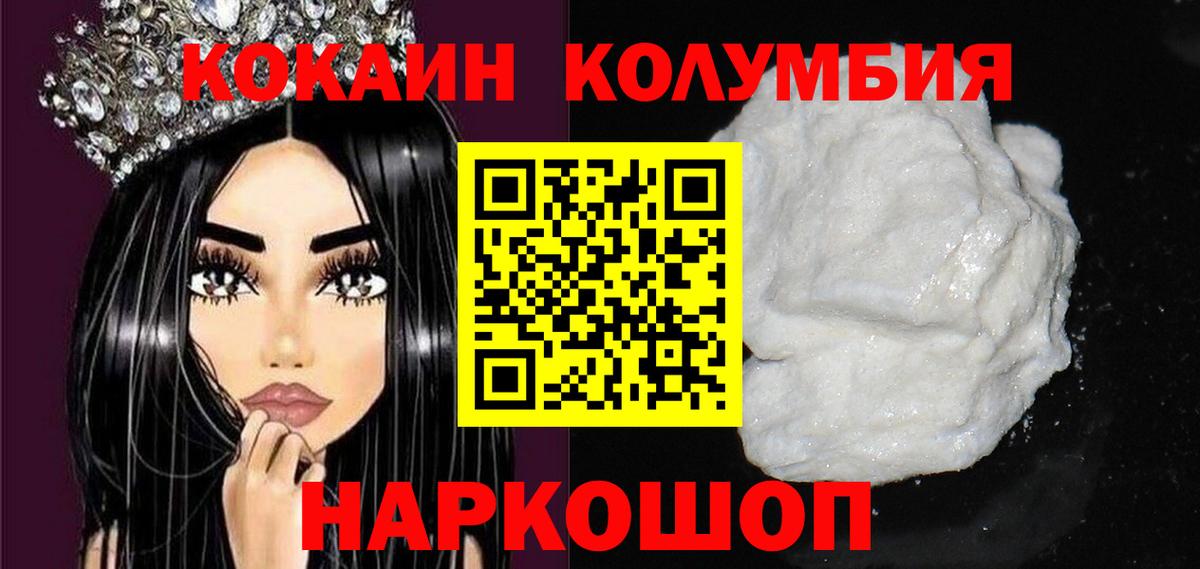Барнаул  Cocaine 99%  Вход с VPN  Cocaine 98% 