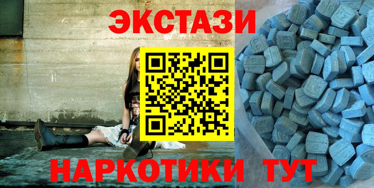 Экстази Дубай Барнаул