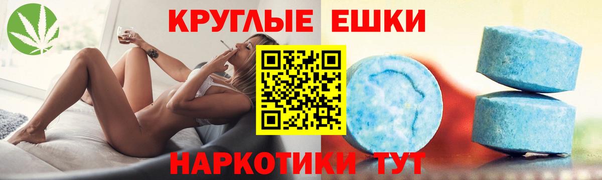 omg ТОР  Вход с VPN  Барнаул  ЭКСТАЗИ MDMA  Экстази 280мг 