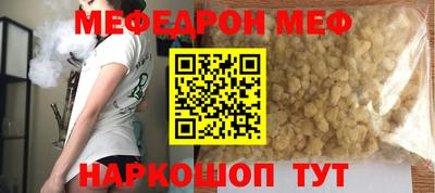 а пвп мука Тверь