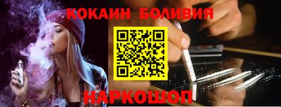 COCAINE Татарск