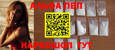 а пвп мука Тверь