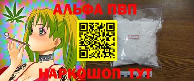 а пвп мука Тверь