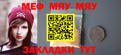 COCAINE Татарск