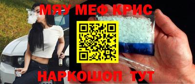 COCAINE Татарск