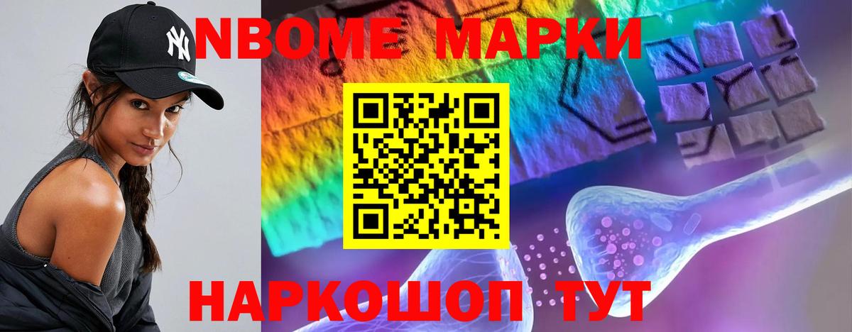 Барнаул  Лсд 25 экстази ecstasy  Вход с VPN 